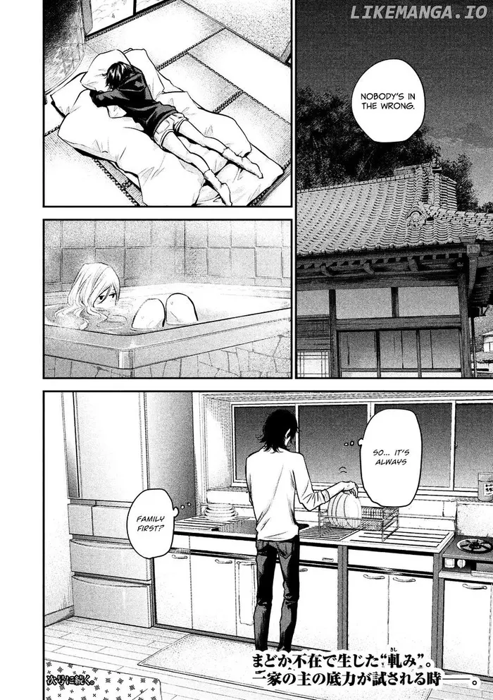 Hare Kon Chapter 93 image 21_optimized